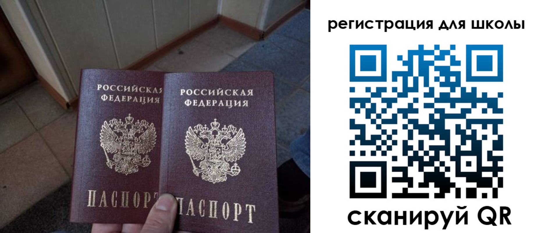 прописка для кредита в Чернушке